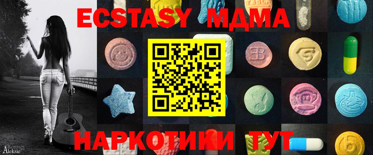 Экстази бентли Чусовой