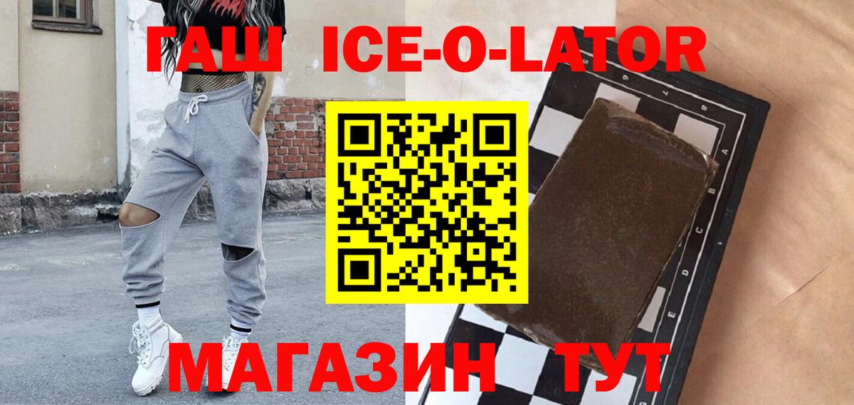Гашиш убойный  Вход с VPN  ГАШИШ  Чусовой  ГАШИШ убойный 
