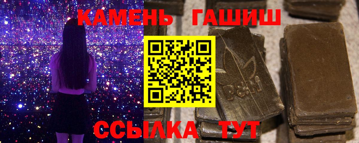 ГАШИШ VHQ Чусовой