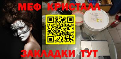 мдпв Коммунар