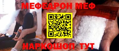 альфа пвп VHQ Конаково