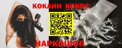 альфа пвп VHQ Конаково