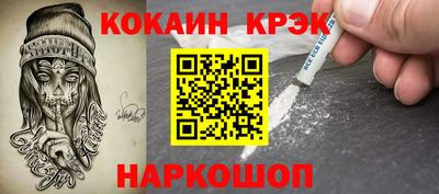 прущая мука Краснознаменск