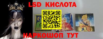 альфа пвп VHQ Конаково