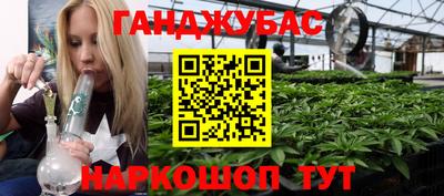 метадон Комсомольск-на-Амуре
