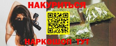 метадон Комсомольск-на-Амуре