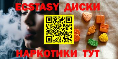 метадон Комсомольск-на-Амуре