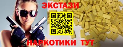 метадон Комсомольск-на-Амуре