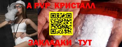 метадон Комсомольск-на-Амуре