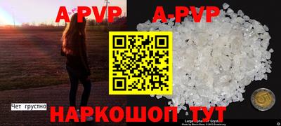 метадон Комсомольск-на-Амуре