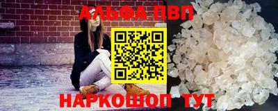 метадон Комсомольск-на-Амуре