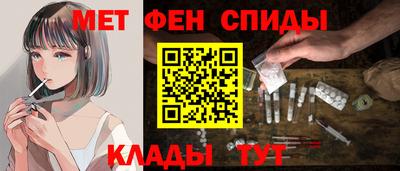 метадон Комсомольск-на-Амуре