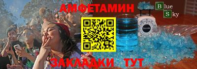 метадон Комсомольск-на-Амуре