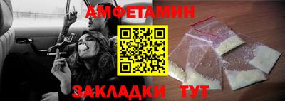 альфа пвп VHQ Конаково