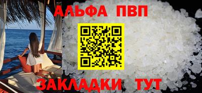 метадон Комсомольск-на-Амуре