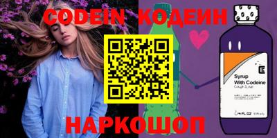 альфа пвп VHQ Конаково