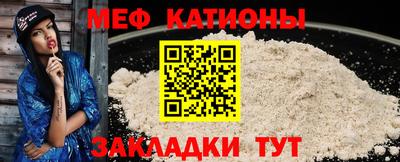 альфа пвп VHQ Конаково