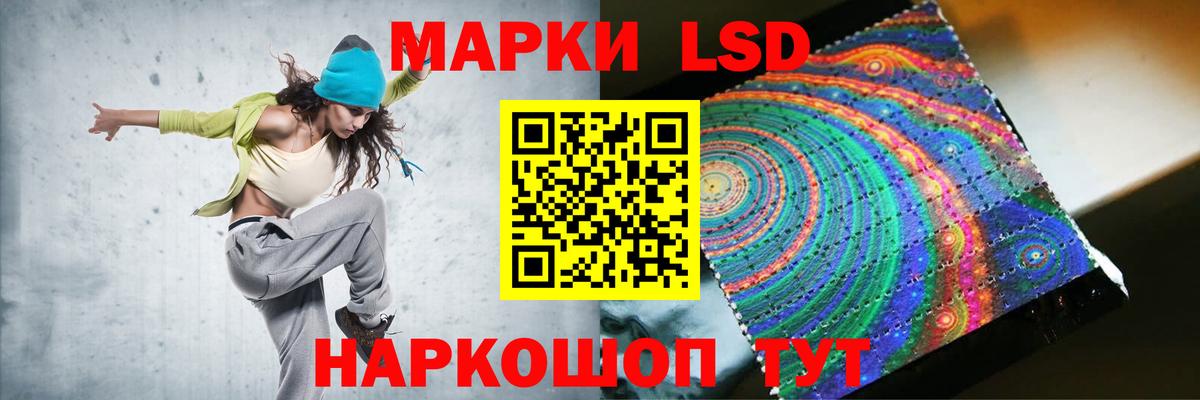 Лсд 25 экстази ecstasy  Вход с VPN  LSD-25 экстази  ЛСД экстази ecstasy  Чусовой 