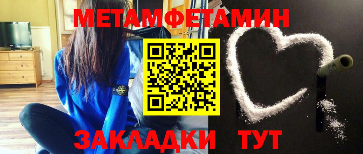 Метамфетамин Декстрометамфетамин 99.9% Чусовой
