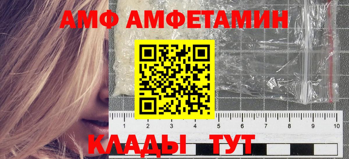 Чусовой  Метамфетамин кристалл  Вход с VPN 