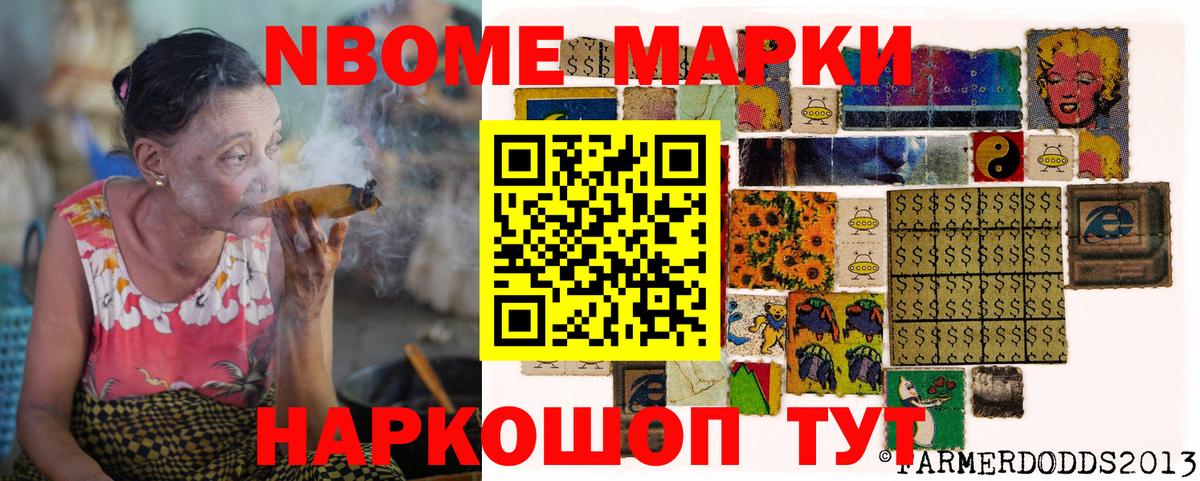 Наркотические марки 1,8мг  Вход с VPN  Чусовой  Наркотические марки 1,8мг 