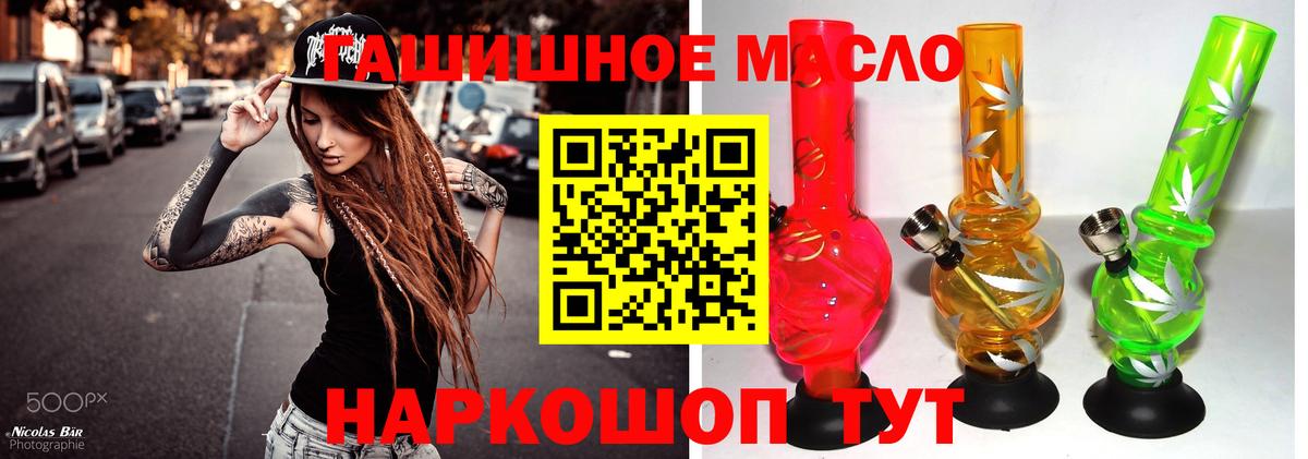 Дистиллят ТГК вейп Чусовой