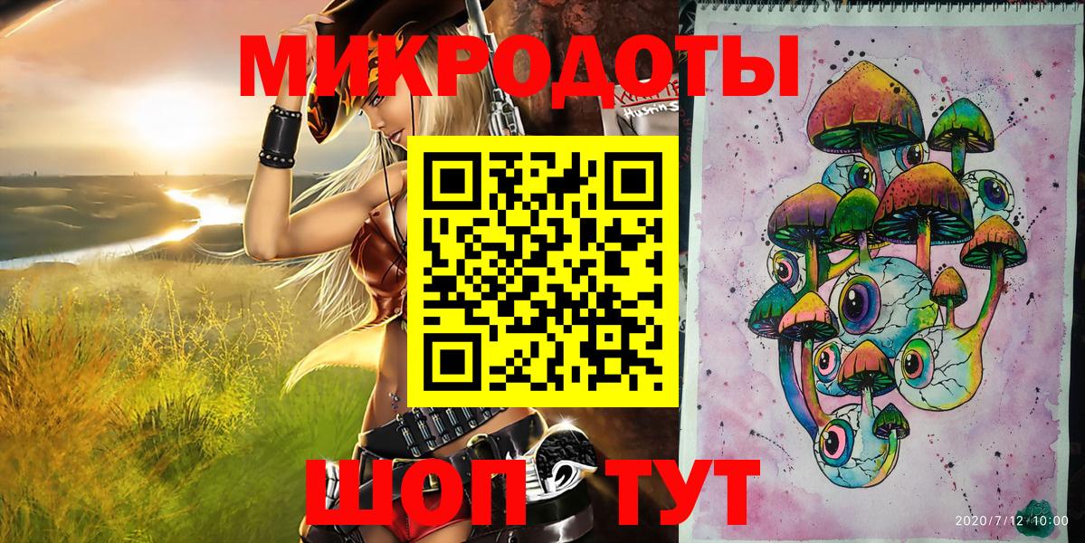 Псилоцибиновые грибы MAGIC MUSHROOMS  Вход с VPN  Чусовой 