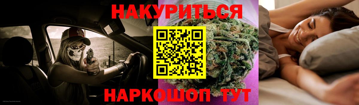 Каннабис тримм Чусовой